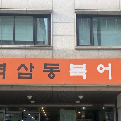 store_image_3