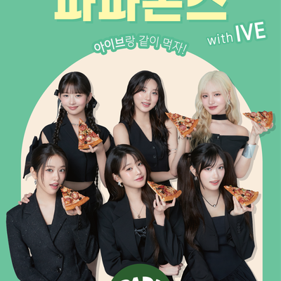 Papa John's - Mokdong_image