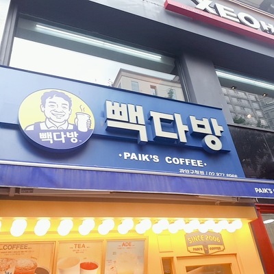 store_image_2