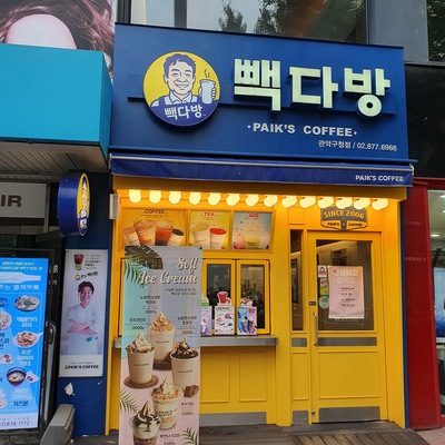 store_image_3