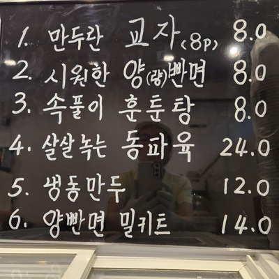 store_image_3