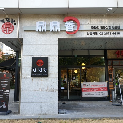 store_image_2