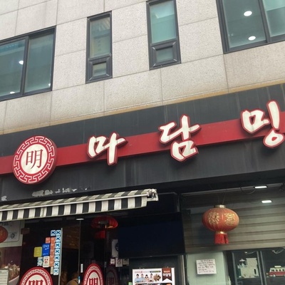 store_image_4