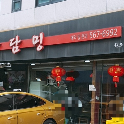 store_image_3