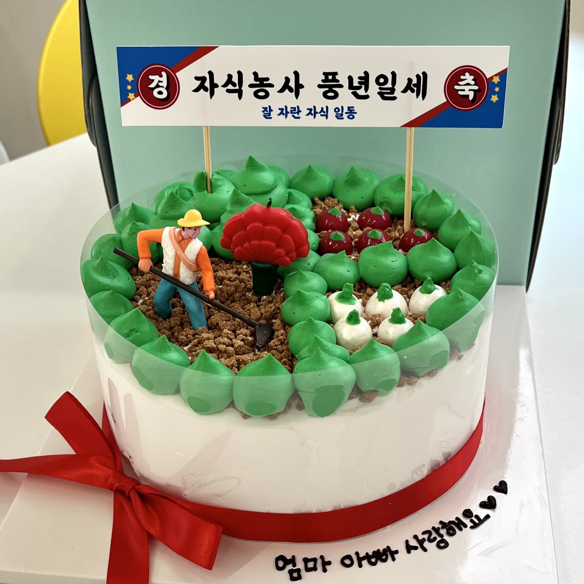 store_image_4