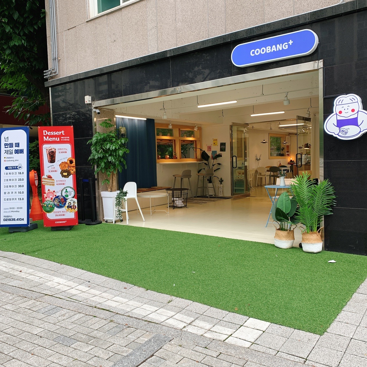 store_image_2