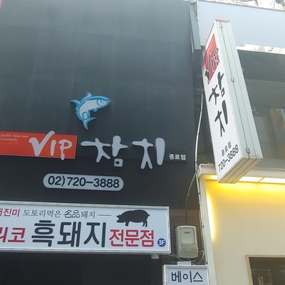 store_image_1