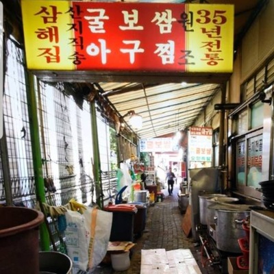 store_image_2