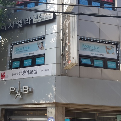 巴黎贝甜 落星大学地铁站店_image