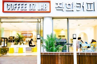 Coffee Digi - Bulgwang_image