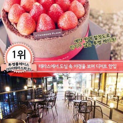 store_image_2