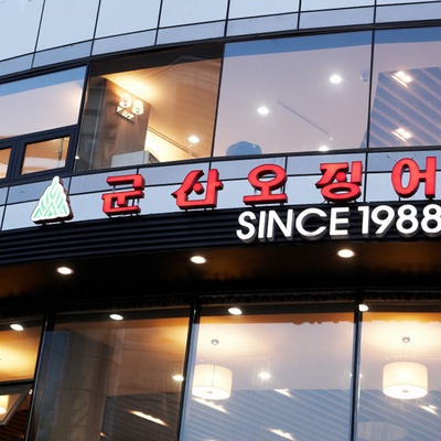 store_image_4