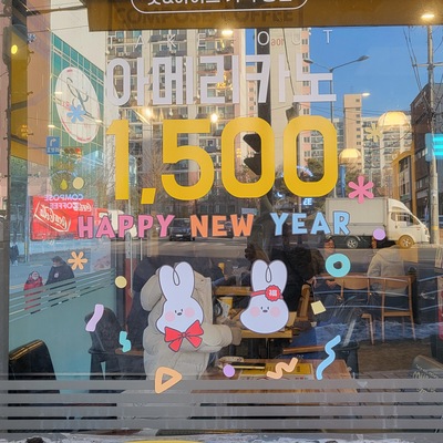 store_image_2