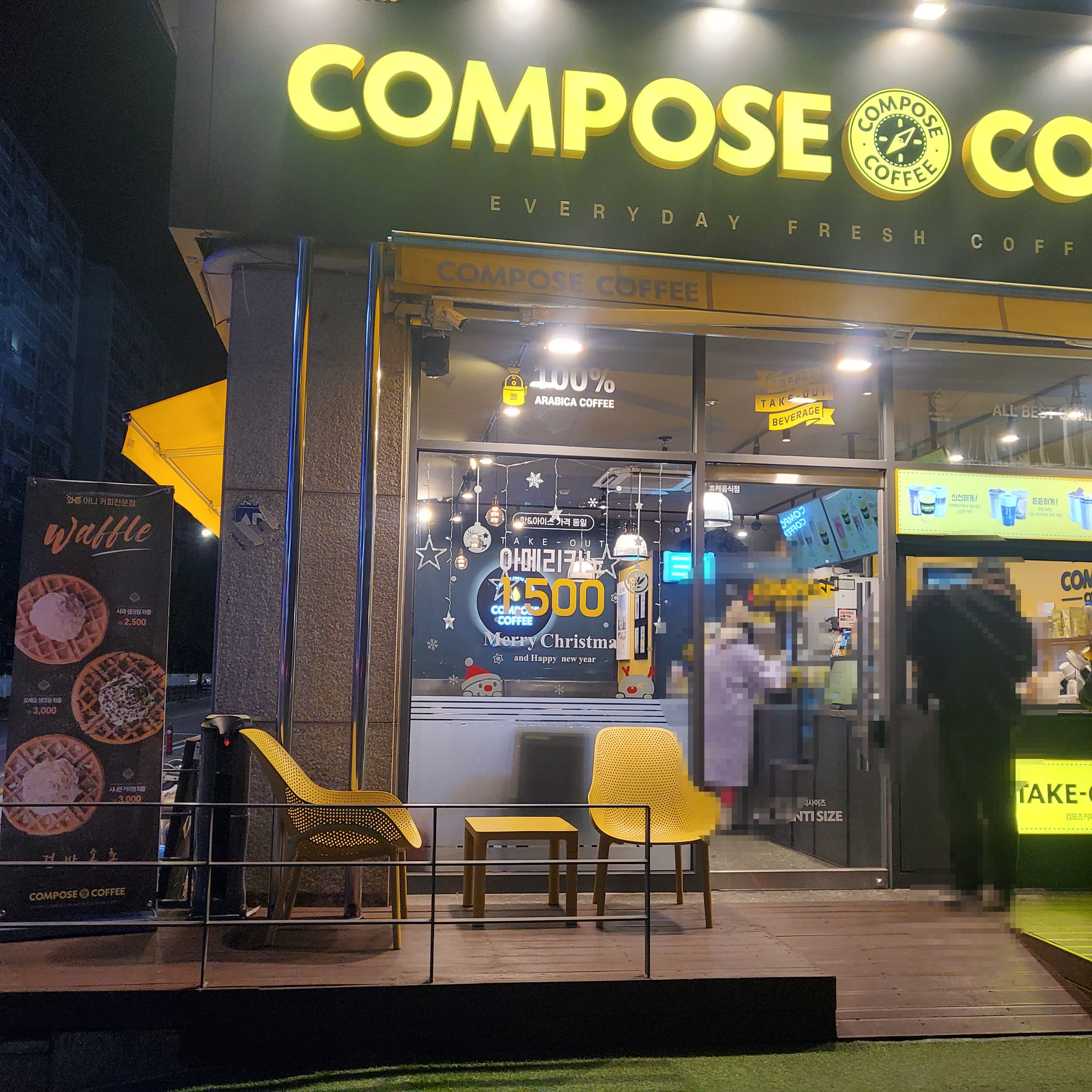 store_image_4