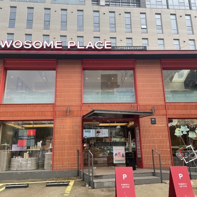 store_image_2