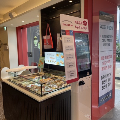 store_image_6