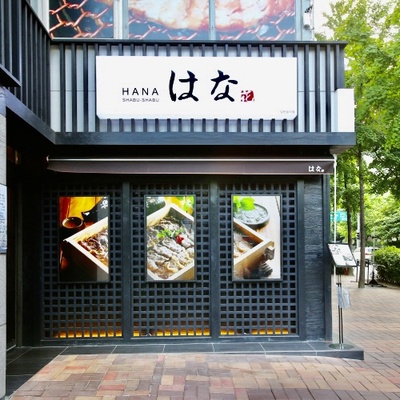 store_image_4