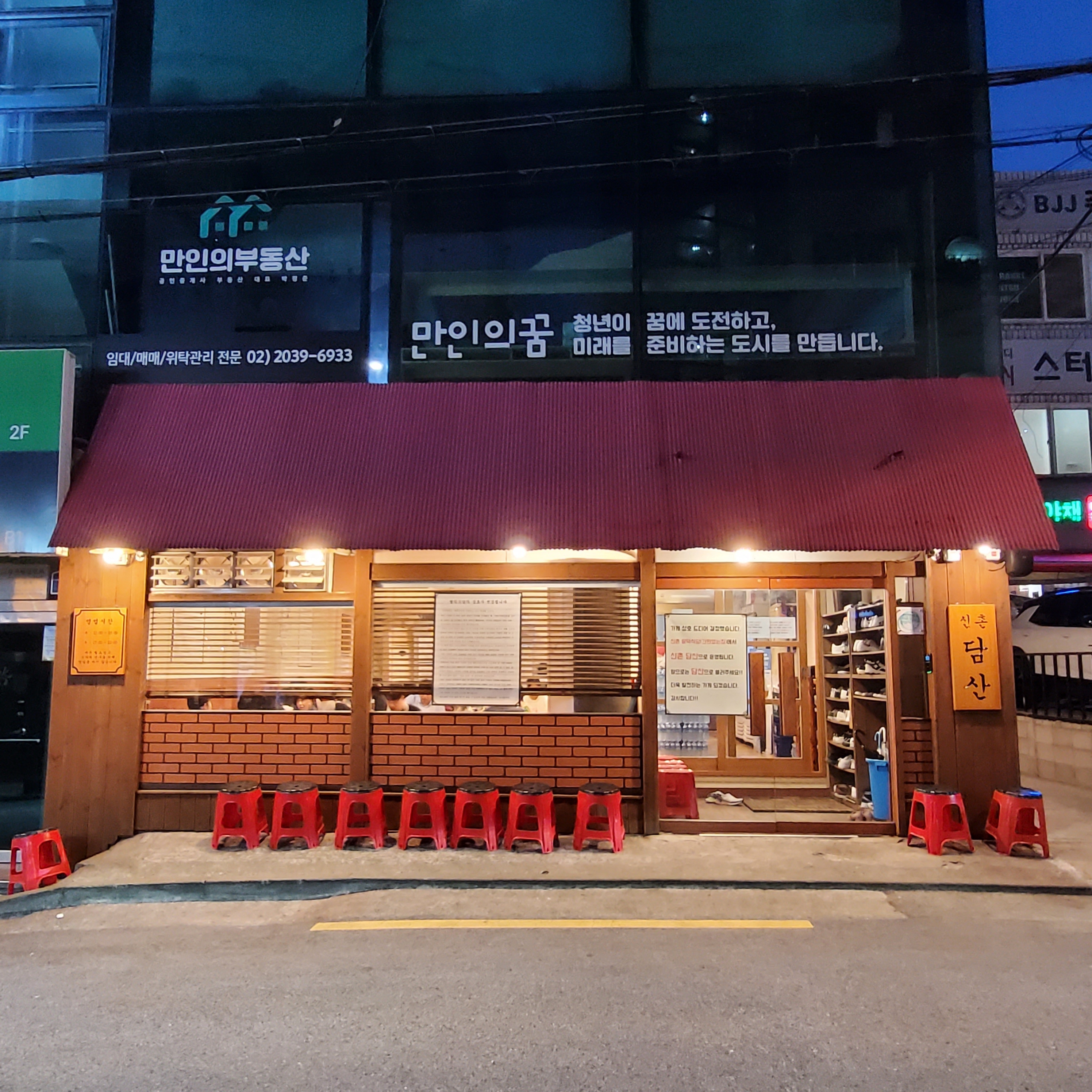 store_image_7