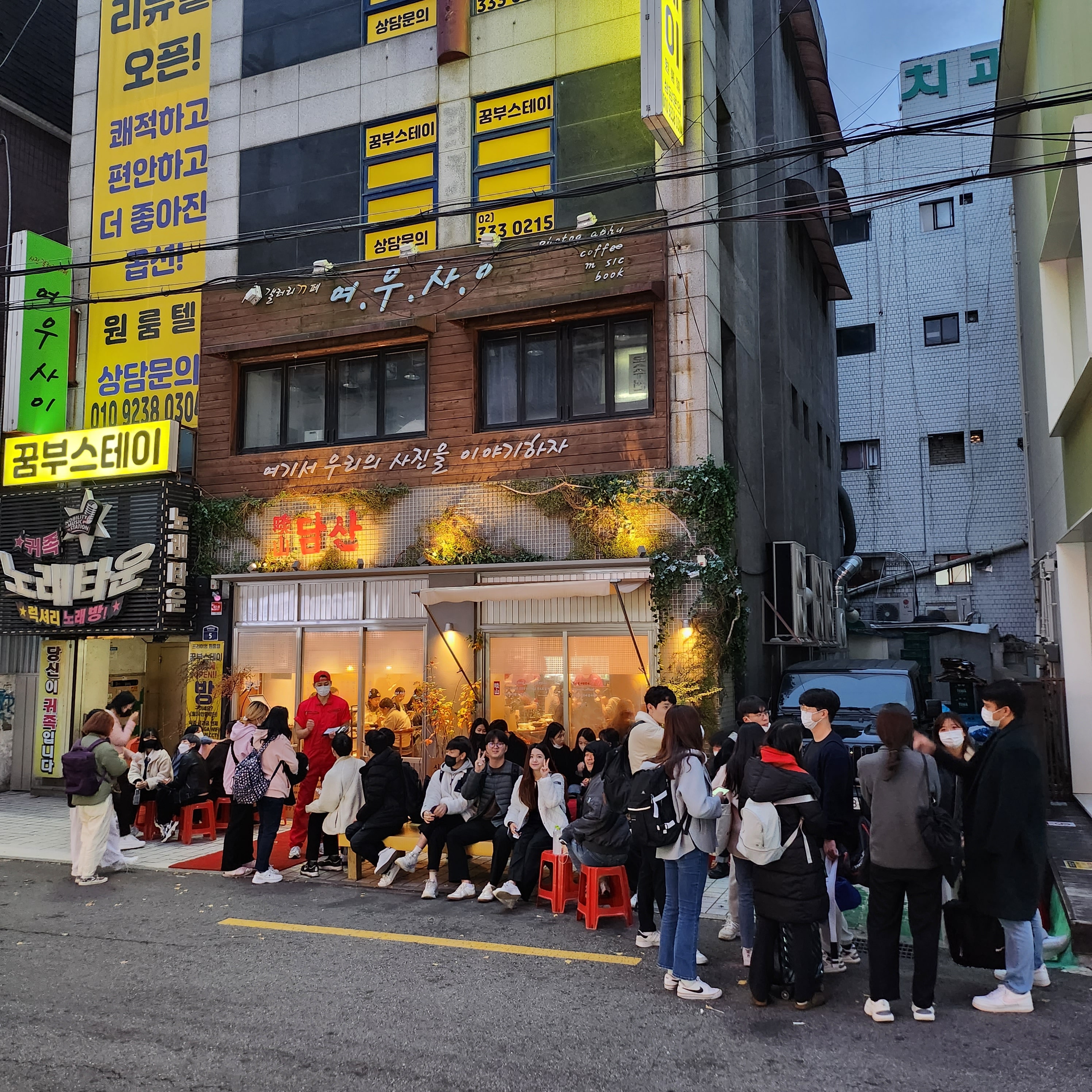 Damsan - Sinchon Main_image
