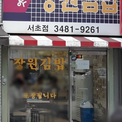 store_image_2