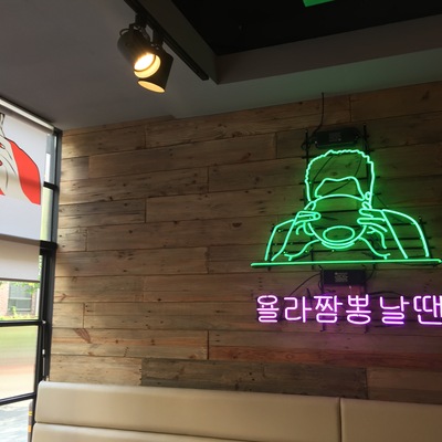 store_image_8