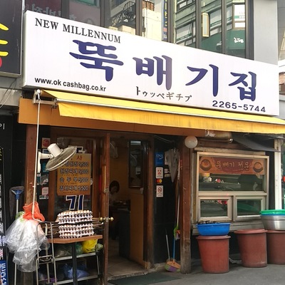 store_image_1
