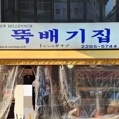 store_image_2