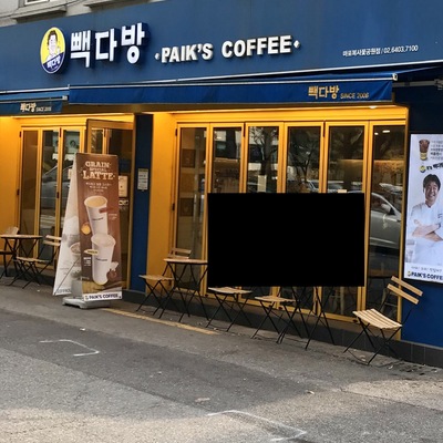 store_image_2