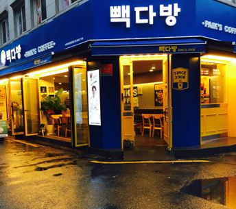 Paik's Coffee - Mapo Boksakkot Park_image