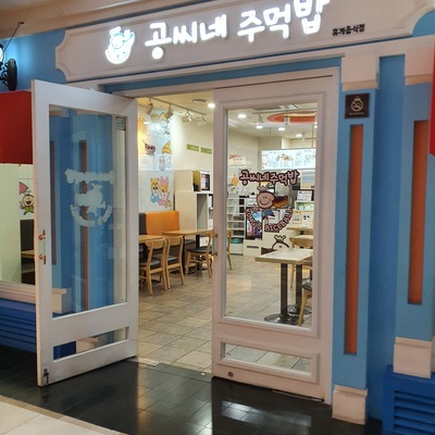 store_image_3