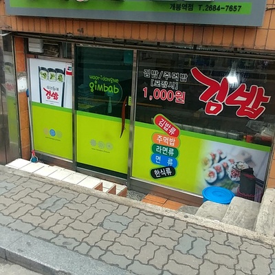 store_image_1