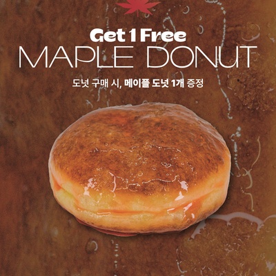Donut Jeongsu - Changsin_image
