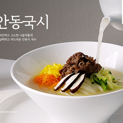 store_image_6