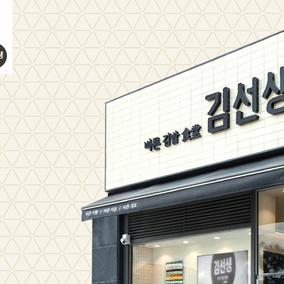 store_image_1