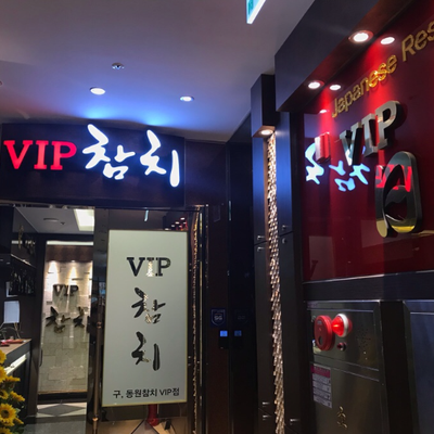 store_image_3