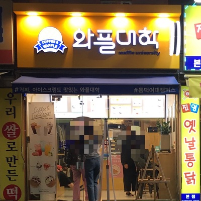 store_image_2