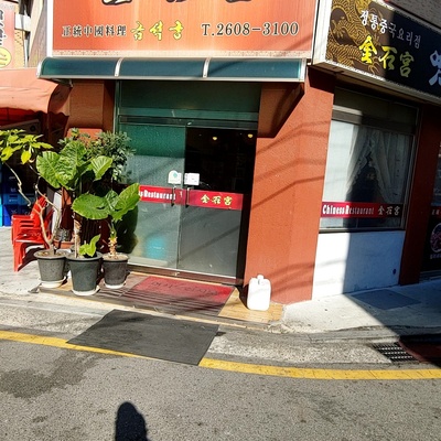 store_image_2
