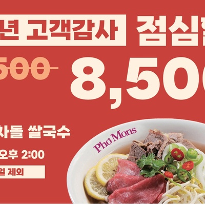 Pomons - Konkuk University_image