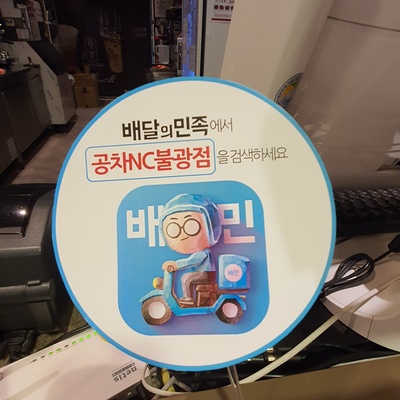 store_image_3