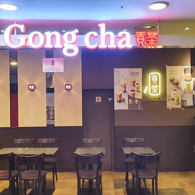Gong Cha - NC Bulgwang_image