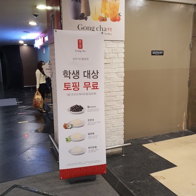 store_image_4