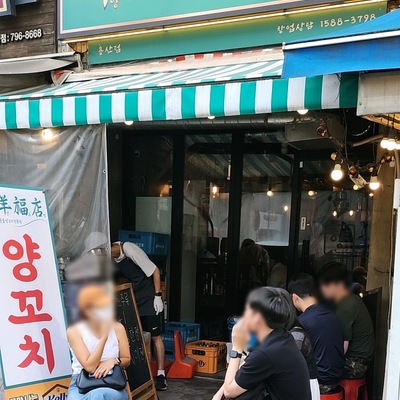 store_image_5