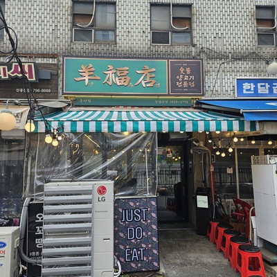 store_image_7