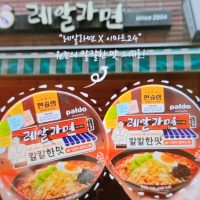 store_image_3