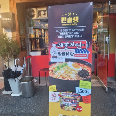 store_image_8