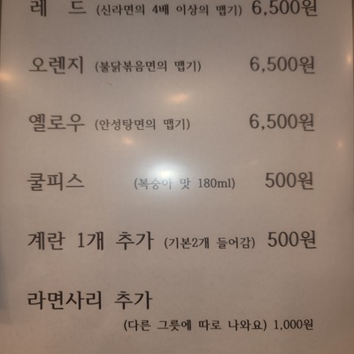 store_image_4