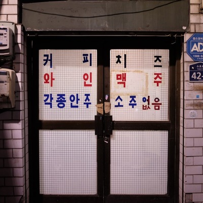 store_image_2