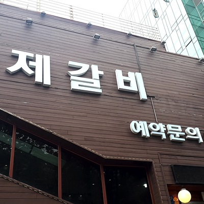store_image_3