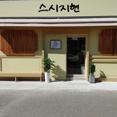 store_image_2