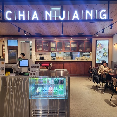 Chanjang - Yongsan I'Park Mall_image